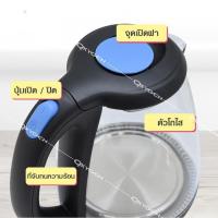 ราคา กาต้มน้ำ OXYGEN กาต้มน้ำไฟฟ้า EK-188 (1.8 ลิตร) Electric Kettle กาต้มน้ำ กาต้มน้ำไฟฟ้า ต้มน้ำร้อน (24914043541)