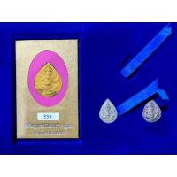 ราคา เหรียญพระพิฆเนศวร ญสส รุ่นกาญจนาภิเษก พิมพ์เล็ก เนื้อเงิน และเนื้อทองทิพย์ วัดบวรนิเวศวิหาร พ.ศ.2538 พร้อมกล่องชุดทองคำ (15898251586)