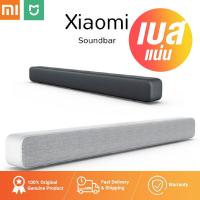 ราคา Xiaomi Mi TV Speaker with Bluetooth ลำโพงบลูทูธ4.2 สำหรับทีวี Xiaomi Mi TV Soundbar Wired And Wireless Bluetooth Audio (7231746654)