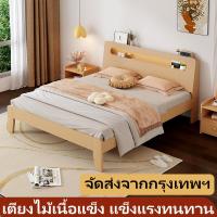 ราคา จัดส่งรวดเร็ว ตียงไม้เนื้อแข็ง3.5/4/5/6ฟุต เรียบง่าย เตียงไม้ เตียงไม้เนื้อแข็ง แข็งแรงทนทานไม้คุณภาพดี (42363139659)