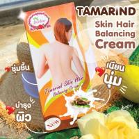 ราคา ครีมเปลี่ยนสีขนDerlise ปริมาณสุ160กรัม (24796022513)