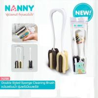 ราคา Nanny-แปรงล้างขวดนม รุ่น พรีเมี่ยมพลัส (4987620923)