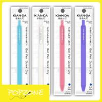 ราคา ปากกาเจล Quick dry 0.5 มม. หมึกน้ำเงิน KIAN-DA (4 ด้าม ) คละแบบ (24504914271)