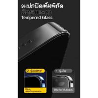 ราคา ฟิล์มกันมอง กันเสือก สำหรับ iPhone หลากหลายรุ่น (42808044177)