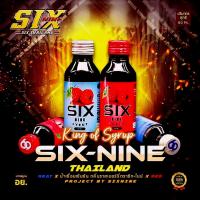 ราคา น้ำเชื่อมไซรัป sixnine syrup ขนาด60ml. (27987319116)