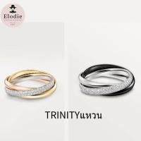 ราคา แหวน TRINITY รุ่นใหม่ นำเข้าจากฝรั่งเศส แท้ 100% (29367966707)