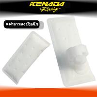 ราคา กรองเบนซิน,กรองปั้มติ๊กNinja250r,Er6n,Ninja650ปี2008-2011,Versys650 Er6n Ninja650 Versys650 ปี2010-2014 (27969357993)