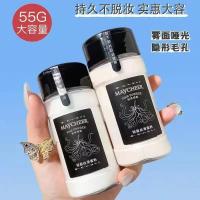 ราคา loose powder แป้งฝุ่น Black Pepper Makeup Setting Powder Loose Powder Waterproof Sweat-Proof Long-Lasting Makeup Setting Powder Delicate Light Service Non @ (58051426776)