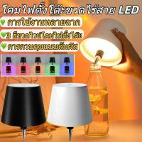 ราคา ขวดไวน์โคมไฟตั้งโต๊ะไร้สายสีขวดไวน์โคมไฟตั้งโต๊ะควบคุมแบบสัมผัสแบบพกพา LED โคมไฟตั้งโต๊ะสำหรับบาร์เครื่องดื่ม (44408143859)