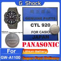 ราคา ถ่าน สำหรับนาฬิกา G shock GW-A1100 แท้ล้าน% Panasonic CTL920 CTL920F คำเตือน! ในคลิปมีคำตอบว่าต้องใช้ถ่านรุ่นไหน (21090499081)