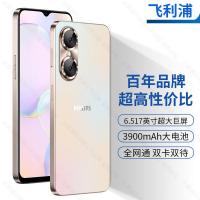 ราคา รูปแบบใหม่ ฟิลิปส์/ฟิลิปส์ ส15 โรงงานขายส่งเต็ม เน็ตคอม สแตนด์บายนานนักเรียนผู้สูงอายุสมาร์ทโฟน (48352060121)