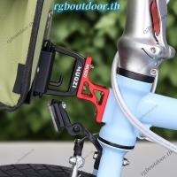 ราคา MUQZI ด้านหน้า Carrier Mount อะแดปเตอร์ Raiser อลูมิเนียมพับกระเป๋าจักรยานความสูง Rising สําหรับ Brompton DAHON D7 D5 P8 P18 (28184384324)