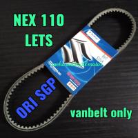 ราคา เข็มขัด Vanbelt V Suzuki NEX 110 / LETS ORIGINAL Suzuki part (42272727612)