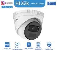 ราคา HiLook รุ่น IPC-T221HE-UC (2.8mm / 4mm) กล้องวงจรปิด IP 2MP คมชัด น้ำกันฝุ่น IP67 Hik-connect (27687757153)