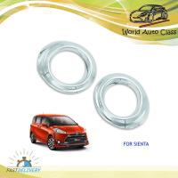 ราคา ครอบสปอร์ตไลท์ Toyota Toyota Sienta 2017-2018 โคมเมี่ยม จำนวน 2 ชิ้น (9815889556)