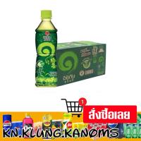 ราคา อิชิตัน ชาเขียวพร้อมดื่ม รสต้นตำรับ 420 มล. x 24 หมดอายุปลายเดือน12/2025 (27482137372)