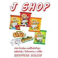 ราคา ยำยำ ช้างน้อย บะหมี่กึ่งสำเร็จรูป ช้างน้อย แสนอร่อย มาม่าช้างน้อย อร่อย ประหยัด (10891947957)