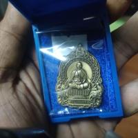 ราคา เหรียญเศรษฐีแสนล้าน ครูบาอริยชาติ วัดแสงแก้วโพธิญาณ (22671104735)