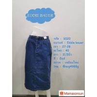 ราคา กระโปรงยีนส์ Eddie bauer s020 (13833720800)