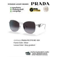 ราคา ของแท้100% แว่นกันแดด PRADA PR 57YS(มีใบรับประกัน2ปี) (43067502586)