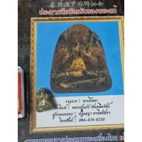 ราคา พระปิดตาพิมพ์ใหญ่ของหลวงพ่อแก้ววัดเครือวัลย์จังหวัดชลบุรี (46951141772)