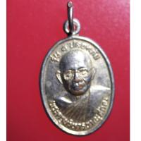 ราคา etsy010 เหรียญ เหรียญพระครูบริหาร ที่ระลึกทำบุญครบรอบ 60 ปี รุ่น 1 ปลอดภัย วัดพัฒนาราษฎร์บำรุง จ.กำแพงเพชร (5072668872)