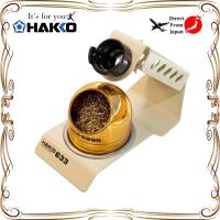 ราคา 【Direct from Japan】HAKKO เหล็กตีเหล็ก ขาตั้งเหล็กตีเหล็ก 633-01 รุ่นรองรับ FX-600 FX-601 DASH PRESTO (27828174263)