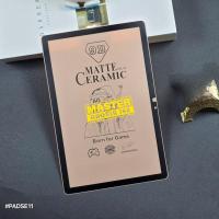 ราคา HUAWEI MATEPAD SE 10.4" HUAWEI MATEPAD 11" ANTI-SCRATCH CERAMIC MATTE ANTI-SCRATCH HUAWEI MATEPAD SE 10.4" HUAWEI MATEPAD 11" - CMT (58100800568)