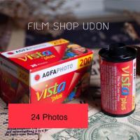 ราคา Film AGFA Vista Plus 200 [หมดอายุ] (15762869924)