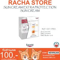 ราคา กันแดด ยูเซอริน Eucerin Sun Cream Free Dermato CLEAN Gel 200 ml.& Dermato CLEAN Micellar 125 ml. (935379488)
