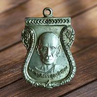 ราคา NEWเหรียญหลวงปู่สาย วัดหนองสองห้อง จ.สมุทรสาคร ปี 2509 เนื้ออัลปาก้า เกจิอาจารย์เบอร์ 1 ของเมืองสมุทรสาคร พุทธคุณมหาล (25316377953)