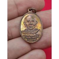 ราคา เห็นพ่อท่านคล้ายวาจาสิทธิ์ รุ่น 1 (28711293982)