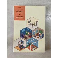 ราคา วรรณกรรมแปล โสกราตีส สลับขั้ว KOTARO ISAKA เขียน หนังสือมือสอง นวนิยายแปล (15397363255)