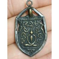 ราคา เหรียญหล่อโบราณหลวงพ่ออิ่ม วัดหัวเขา สุพรรณบุรี (24558646653)