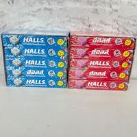 ราคา HALLS ฮอลล์ ลูกอมเคี้ยวหนึบ กลิ่นมินต์/กลิ่นแตงโม นำ้หนักสุทธิ 47 กรัม x 15 แท่ง (41605258919)