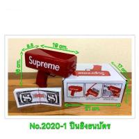 ราคา ปืนยิงธนบัตร ปืนยิงธนบัตรปลอม ปืนยิงแบงค์ (11020845325)