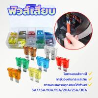 ราคา ฟิวส์เสียบ ขนาดจิ๋ว ขายาว #เลือกขนาด 5, 7.5, 10, 15, 20, 25, 30 แอมป์ ฟิวส์ ฟิวส์รถยนต์ ฟิวส์มอไซ ฟิวส์มอเตอร์ไซค์ (40560303814)