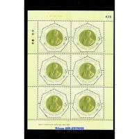 ราคา รายการที่C136 เต็มแผ่น พระราชพิธีมหามงคลเฉลิมพระชนมพรรษา 7 รอบ 5 ธันวาคม 2554 (24123662243)