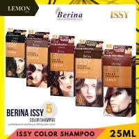 ราคา Berina Issy Color Shampoo 25ml เบอริน่า อีสซี่ คัลเลอร์ แชมพู เปลี่ยนสีผม ปิดผมขาว (21301867682)