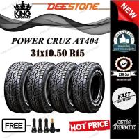 ราคา ยางรถยนต์ ขนาด 31x10.50R15 รุ่น AT404 ยี่ห้อ Deestone (แถมจุ๊บลม) 1ชุด 4 เส้น ถูกที่สุด (28804977084)