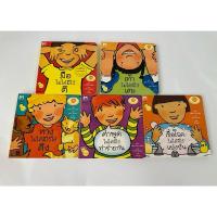 ราคา หนังสือเด็ก ชุดส่งเสริมพฤติกรรมสร้างสรรค์ (ไทย-อังกฤษ) บอร์ดบุค มือสอง ใหม่มากก หางไม่ได้มีไว้ให้ดึง มือไม่ได้มีไว้ตี (25843057518)