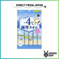 ราคา Cooling Body Towel/ Kose S-CARAT/ -4°C [48cm × 25cm]/ Heatstroke prevention, body sheet, for sports, night, Individually wrapped/ Direct from Japan (43252279351)