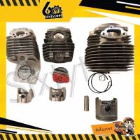 ราคา ชุดเสื้อสูบ เครื่องเลื่อยไม้ รุ่น 3800, 5200, STIHL MS070 พร้อมอะไหล่ครบชุด เกรดสูง เหล็กหนา อะไหล่เลื่อยยนต์ (9824965186)