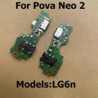 ราคา สําหรับ Tecno Pova Neo 2 USB Charger พอร์ตแจ็ค Dock Connector ชาร์จบอร์ด Flex Cable (27652925519)