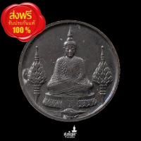 ราคา เหรียญพระแก้วมรกต 3 ฤดู ปี 2525 สมโภชกรุงรัตนโกสินทร์ 200 ปี เนื้อทองแดง 1 ชุด 3 เหรียญ (24892595001)