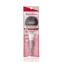 ราคา Rosy Rosa Powder Fan Brush แปรงแต่งหน้า ใช้ได้กับแป้งทุกประเภท (28471883772)