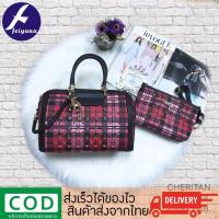 ราคา [พร้อมส่ง] FEIYANA กระเป๋าถือ หนัง PU รุ่น A61-1 (ซื้อใบใหญ่แถมใบเล็ก) (2008778369)
