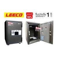 ราคา ตู้เซฟระบบดิจิตอลสแกนลายนิ้วมือLeeco (23858753156)