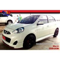 ราคา สเกิร์ตรอบคัน ทรงNismo March มาร์ช 2013 2014 2015 2016 2017 2018 (18081606045)