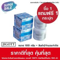 ราคา JIGOTT Whitening Activated Cream 100G มีสินค้าพร้อมส่ง ซื้อ 1 แถม 1 สินค้ามีจำกัด (1037671368)
